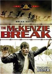 THE McKENZIE BREAK